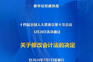 爱笑的欧尼桑？字母哥哥秀穿搭 风格多样皆能驾驭